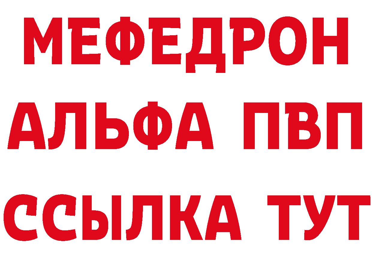 Бутират бутик ССЫЛКА нарко площадка МЕГА Арсеньев