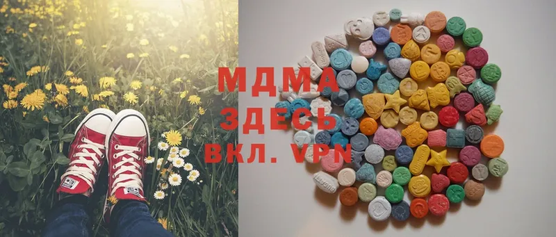 MDMA VHQ  Арсеньев 